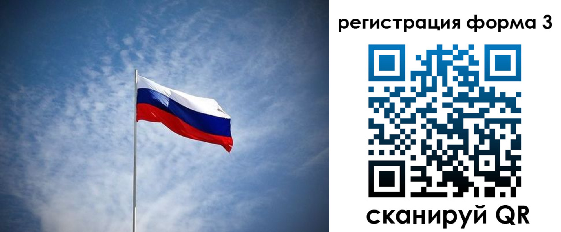 временная регистрация надежно в Заозёрном